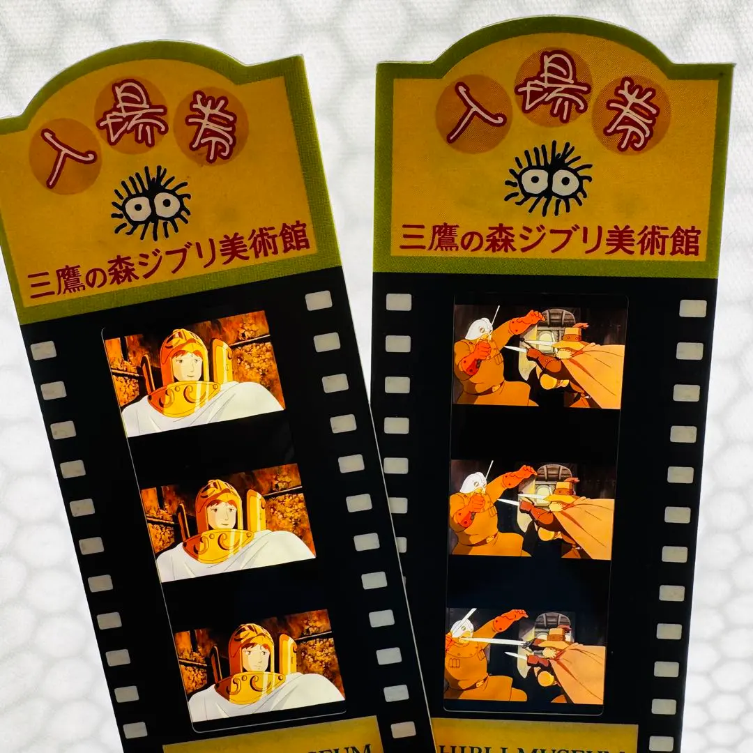 2026年最新】ジブリ美術館 チケット ナウシカの人気アイテム - メルカリ