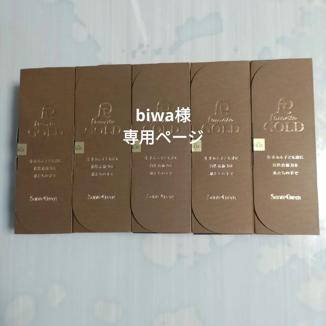 2026年最新】サンテクレアール トリマの人気アイテム - メルカリ