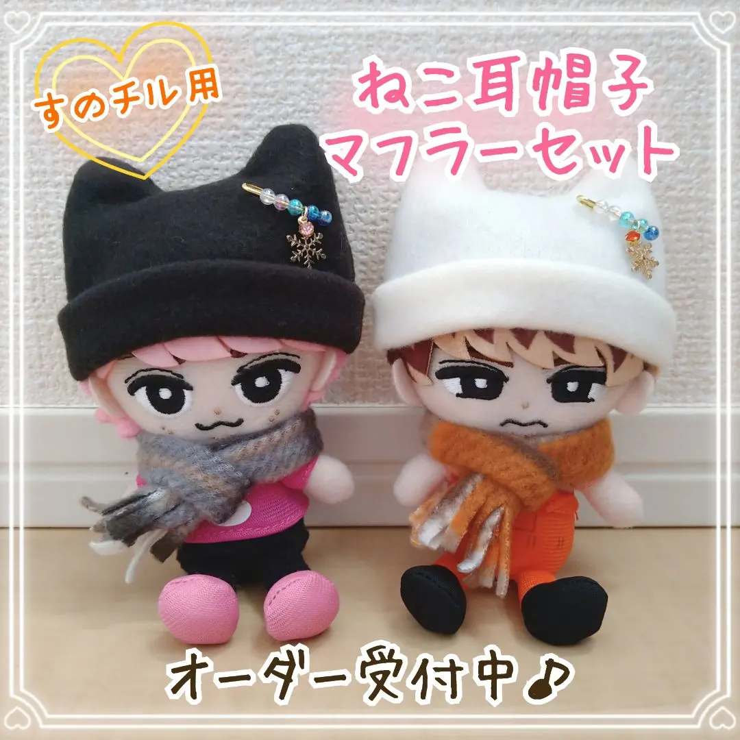 2026年最新】#kinako39_すのチル_はぴぬいの人気アイテム - メルカリ