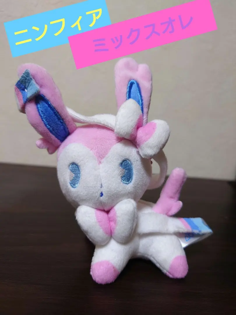 2026年最新】ニンフィア ぬいぐるみ ミックスオレの人気アイテム