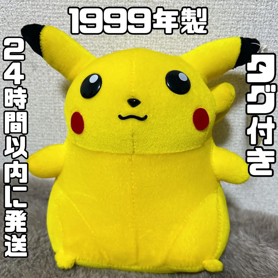 2026年最新】ポケモン ソフトタッチぬいぐるみの人気アイテム - メルカリ
