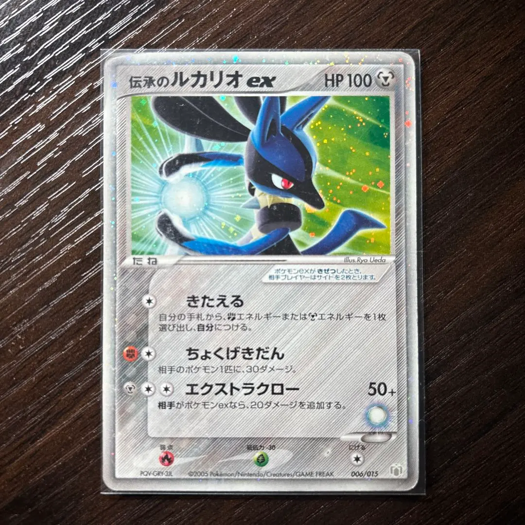 2026年最新】伝承のルカリオex 006/015の人気アイテム - メルカリ