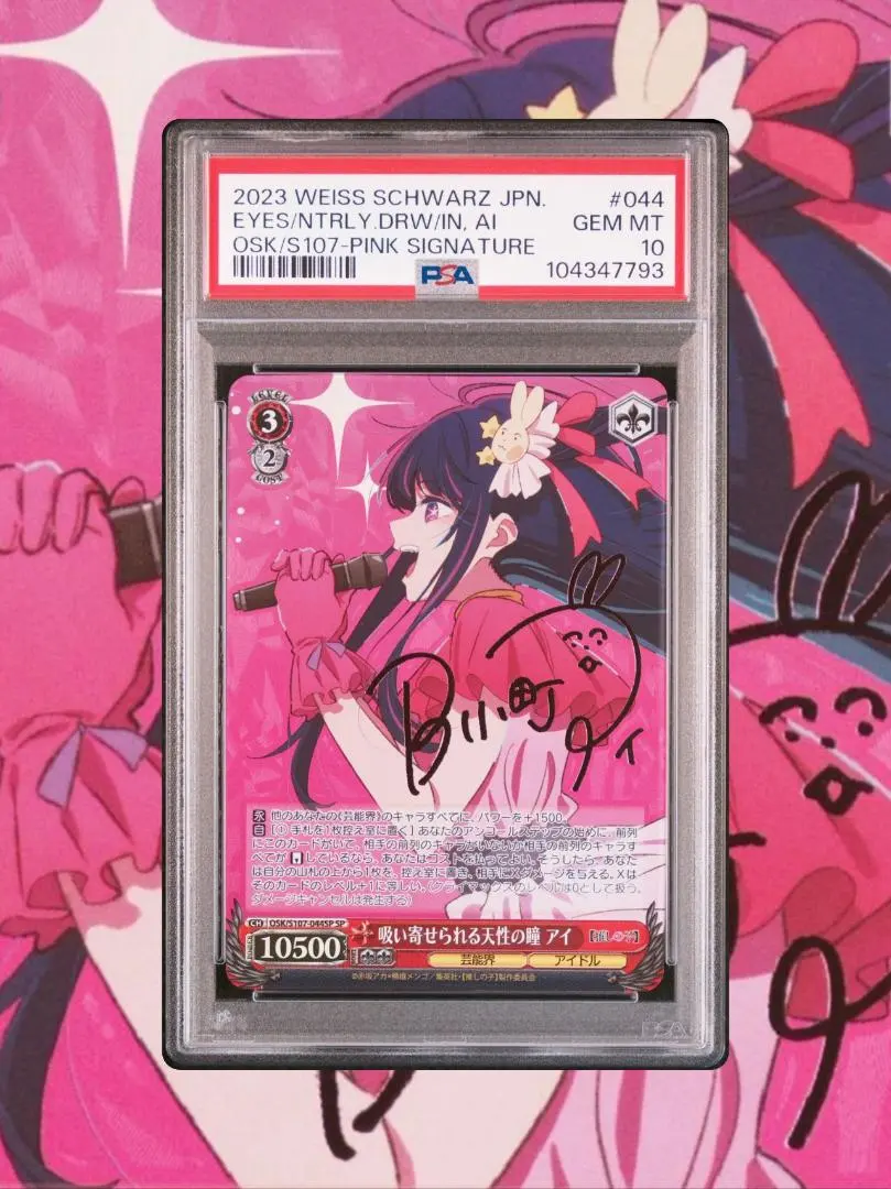 2026年最新】吸い寄せられる天性の瞳 アイ SPの人気アイテム - メルカリ