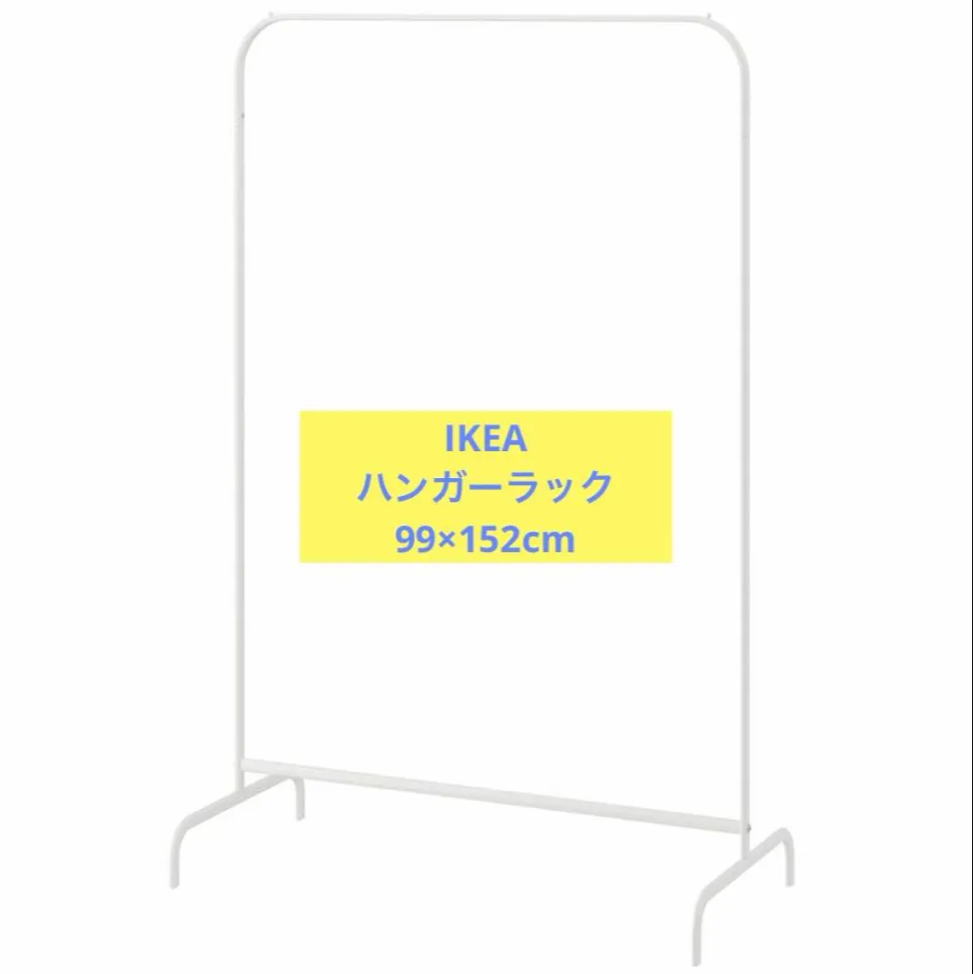 2026年最新】パーテーション ikeaの人気アイテム - メルカリ