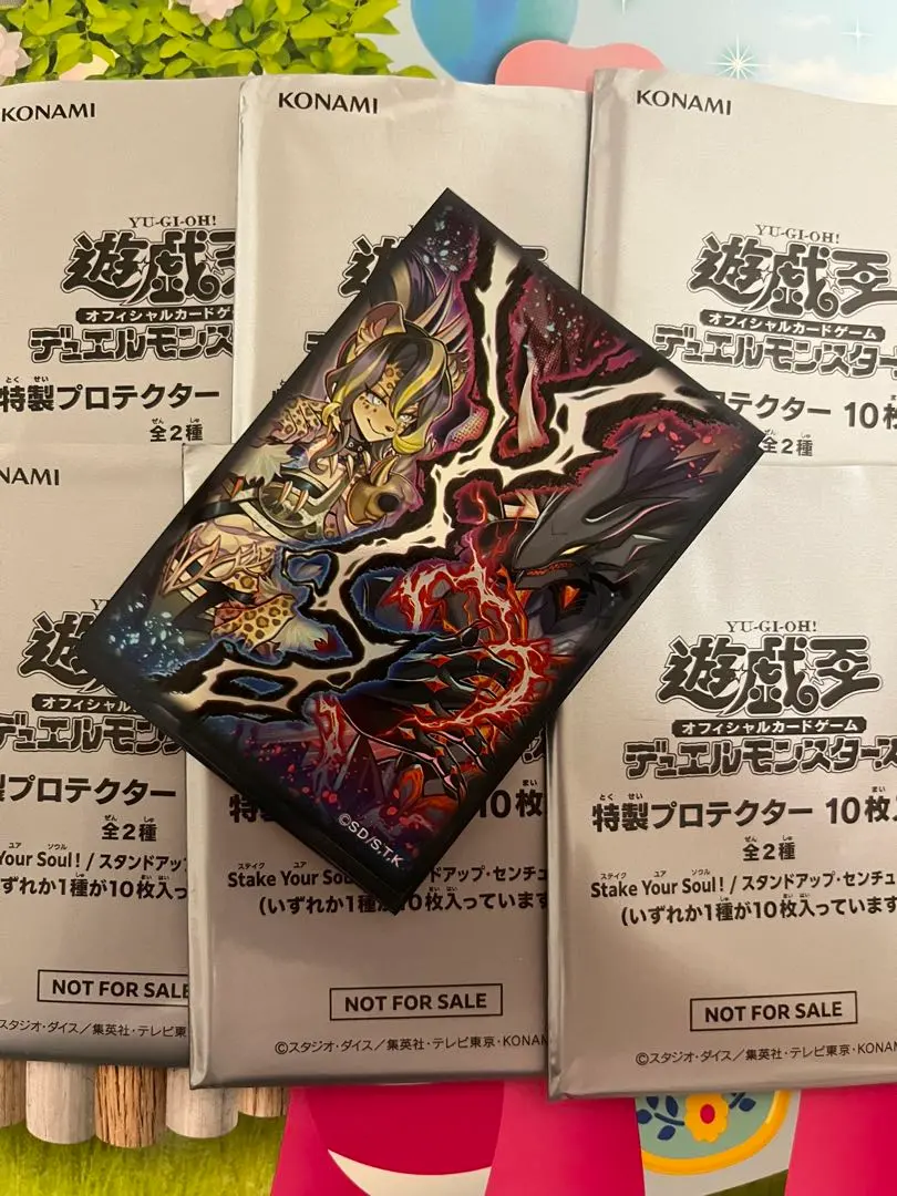 2026年最新】ヴァンキッシュソウル スリーブの人気アイテム - メルカリ