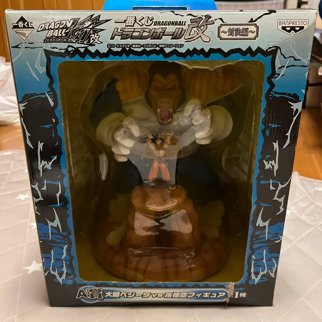 2026年最新】一番くじ ドラゴンボール改 対決編 A賞 大猿ベジータvs