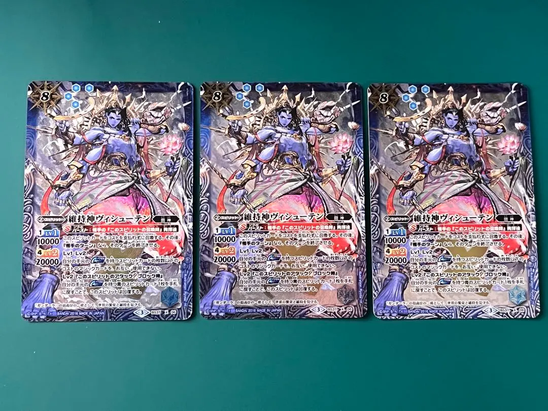 2026年最新】ヴィシューテンの人気アイテム - メルカリ