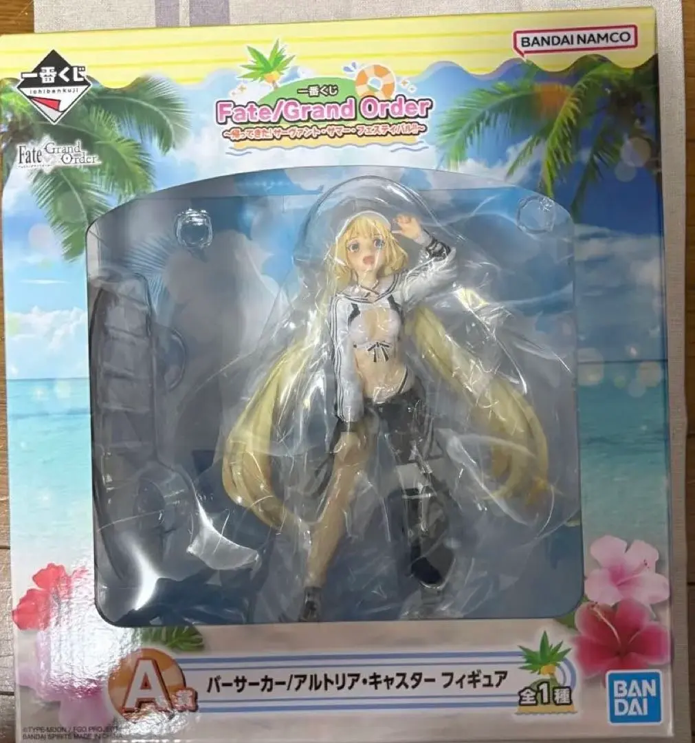 2026年最新】一番くじa賞 アルトリアキャスターの人気アイテム - メルカリ