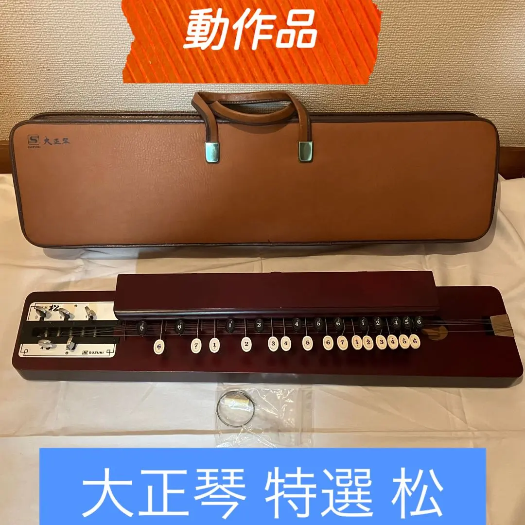2026年最新】suzuki スズキ 大正琴 特松の人気アイテム - メルカリ