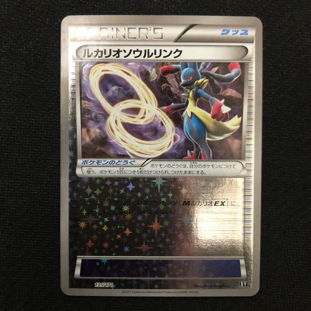 m96679496135_1.jpg?1765020116