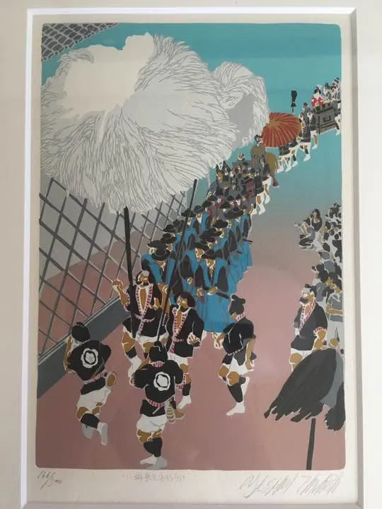 2026年最新】田中正秋の人気アイテム - メルカリ