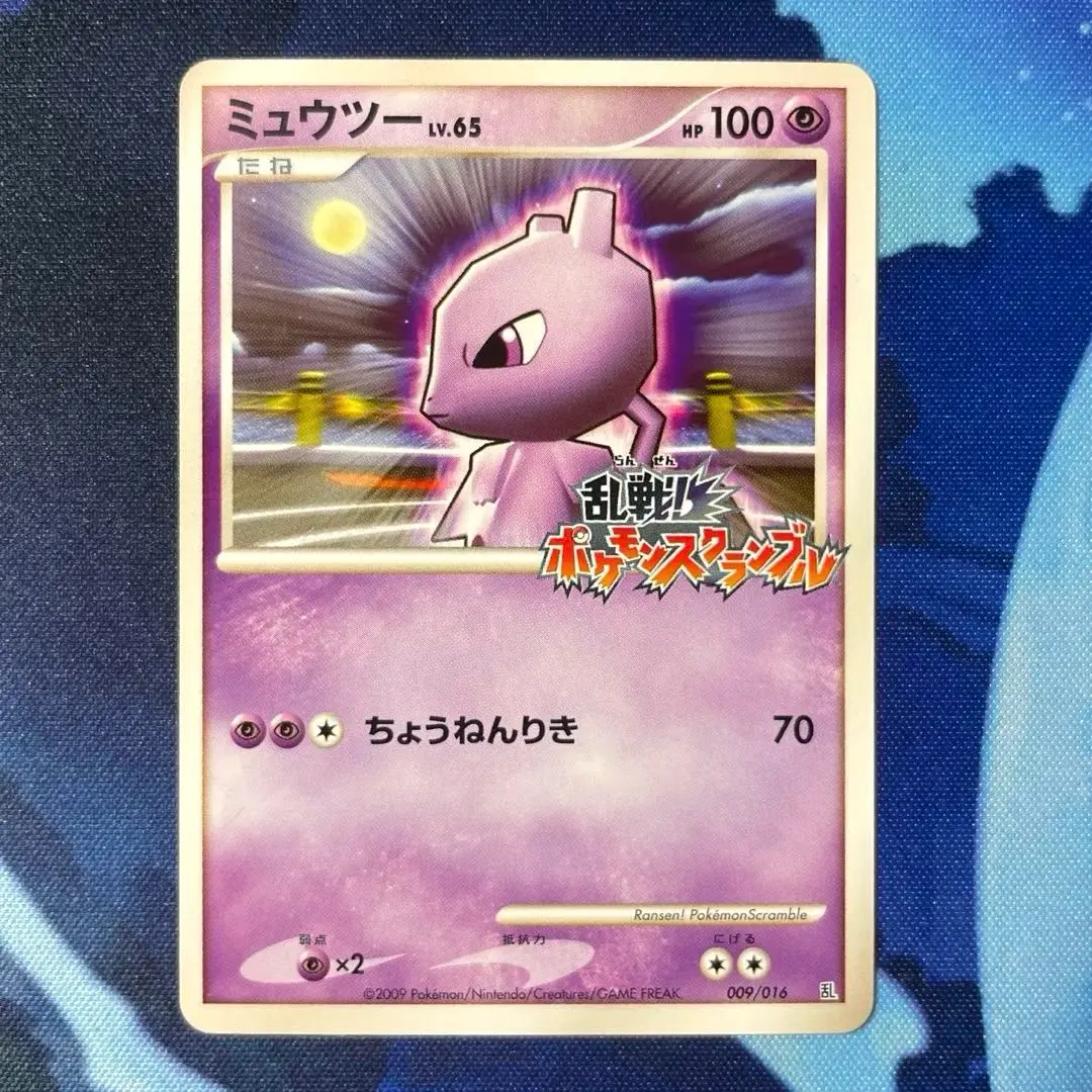 2026年最新】ギャラドス 006/016 乱戦！ポケモンスクランブルの人気