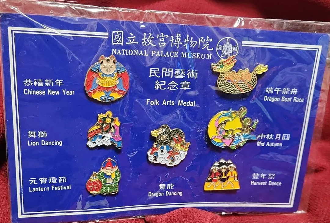 2026年最新】切手 故宮の人気アイテム - メルカリ