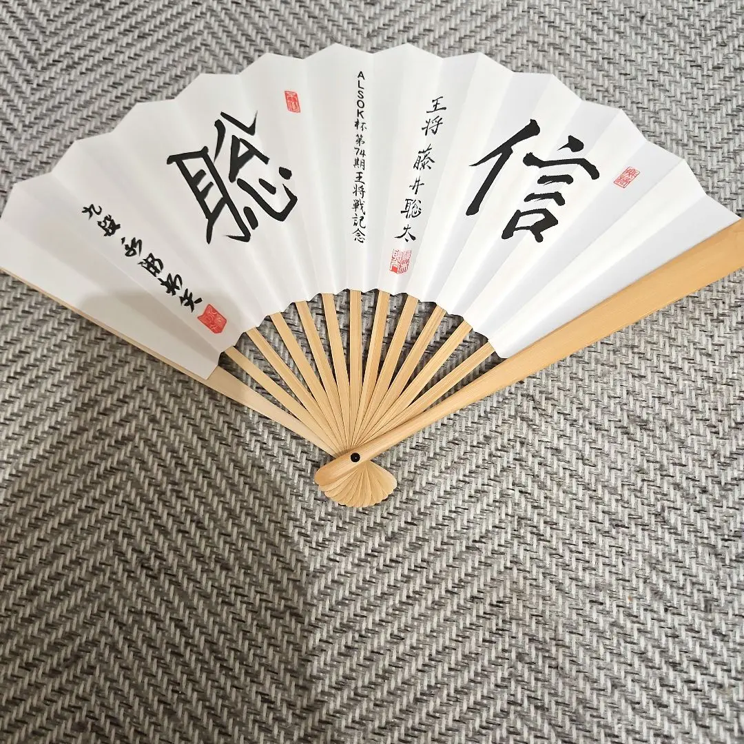 2026年最新】王将戦扇子の人気アイテム - メルカリ
