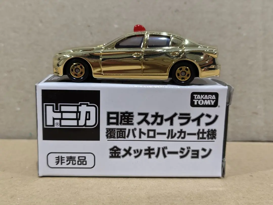 2026年最新】トミカ 金メッキ スカイラインの人気アイテム - メルカリ