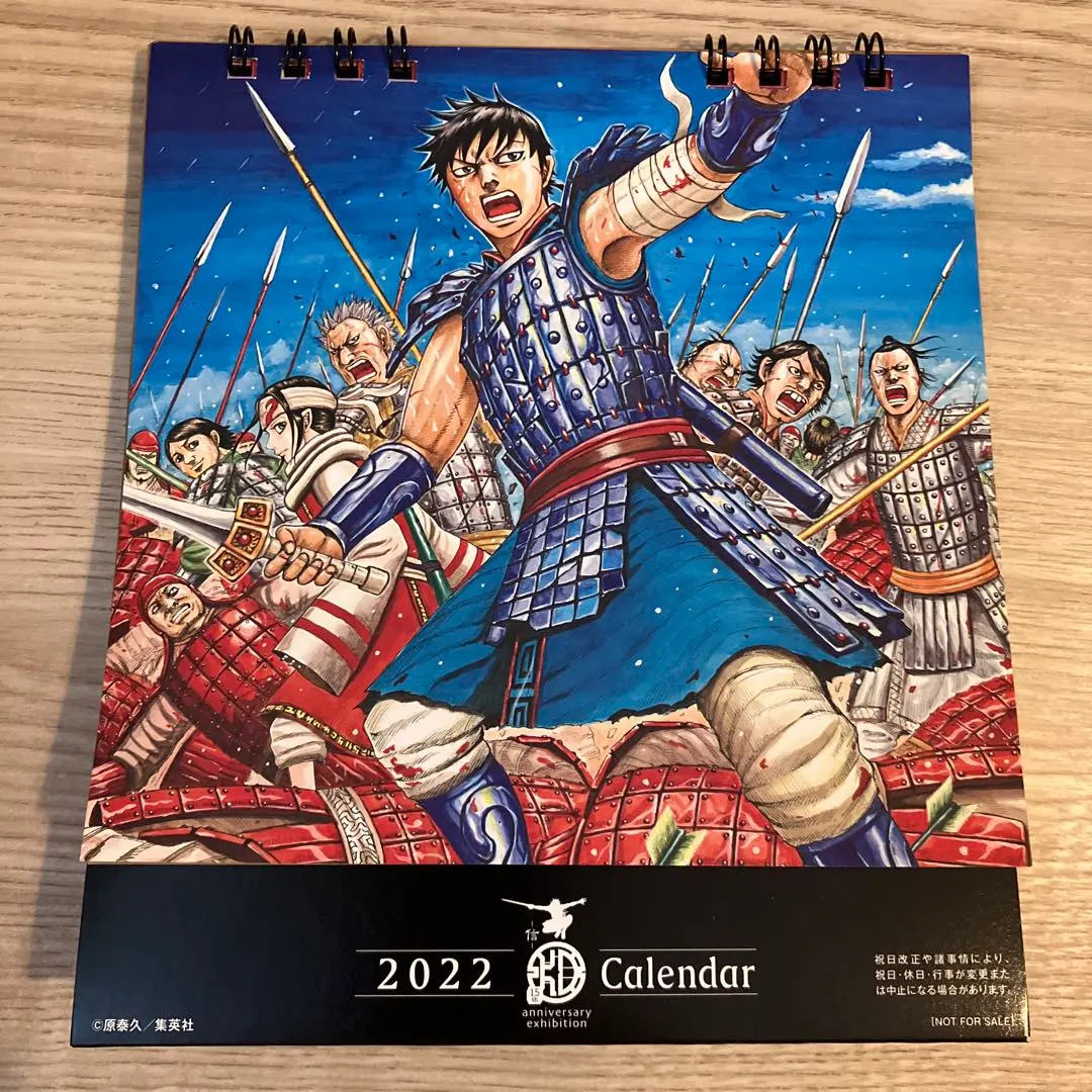 2026年最新】キングダム展 カレンダーの人気アイテム - メルカリ