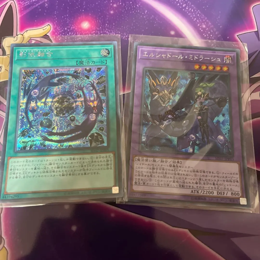 2026年最新】シャドールフュージョン シクの人気アイテム - メルカリ