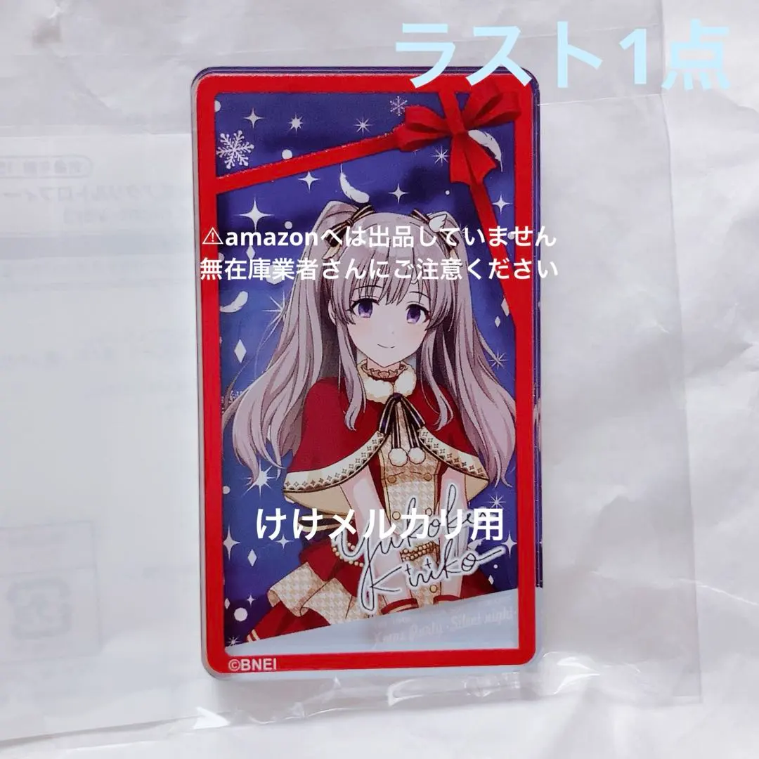 2026年最新】幽谷霧子 サインの人気アイテム - メルカリ