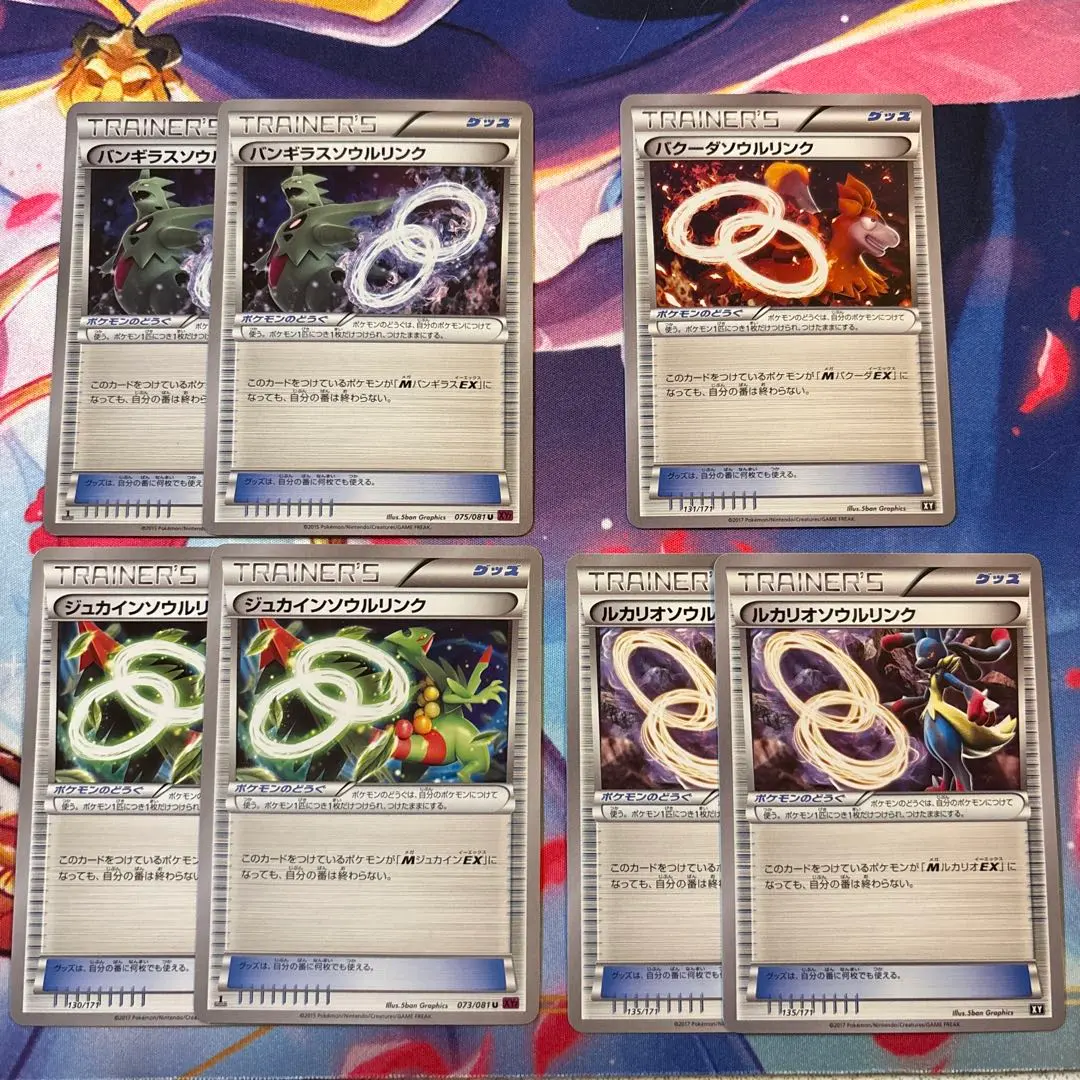 m96910065459_1.jpg?1767452214