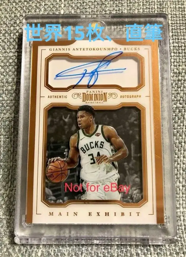 2026年最新】ヤニス サインの人気アイテム - メルカリ