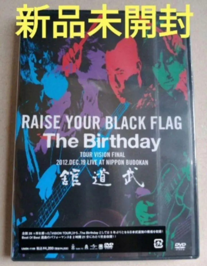 2026年最新】VISION The Birthdayの人気アイテム - メルカリ