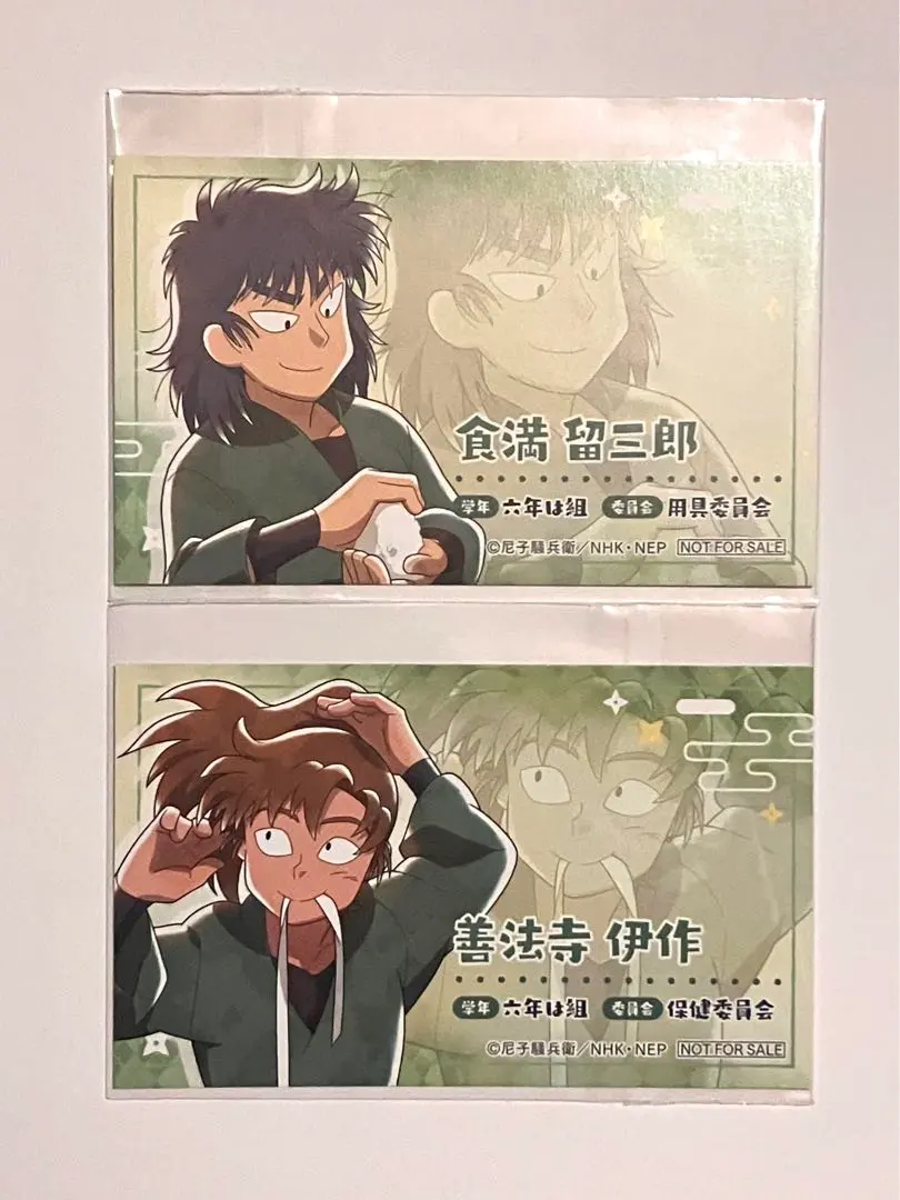 2026年最新】忍たまの朝は早い 善法寺伊作の人気アイテム - メルカリ