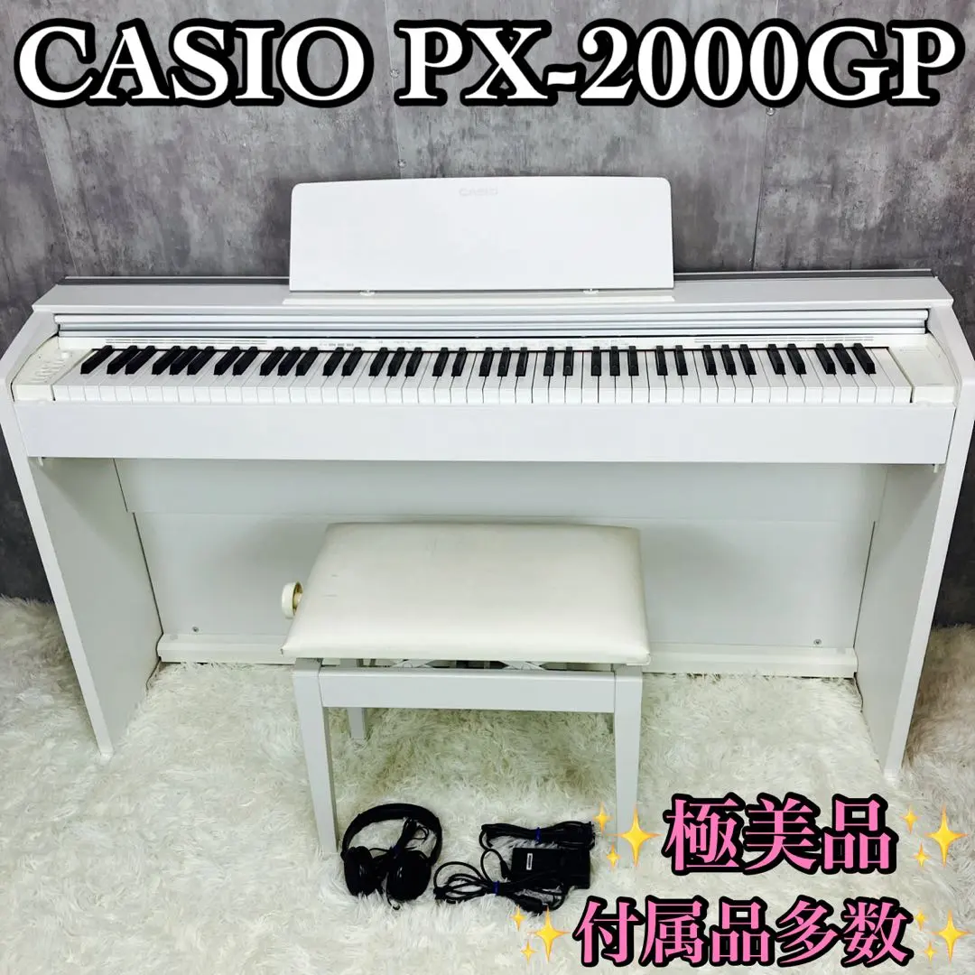 2026年最新】px 2000gpの人気アイテム - メルカリ