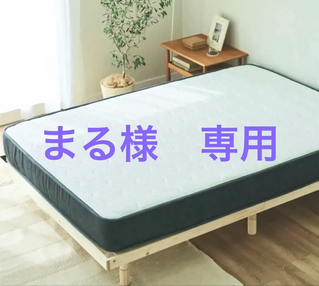 2026年最新】nellマットレスの人気アイテム - メルカリ