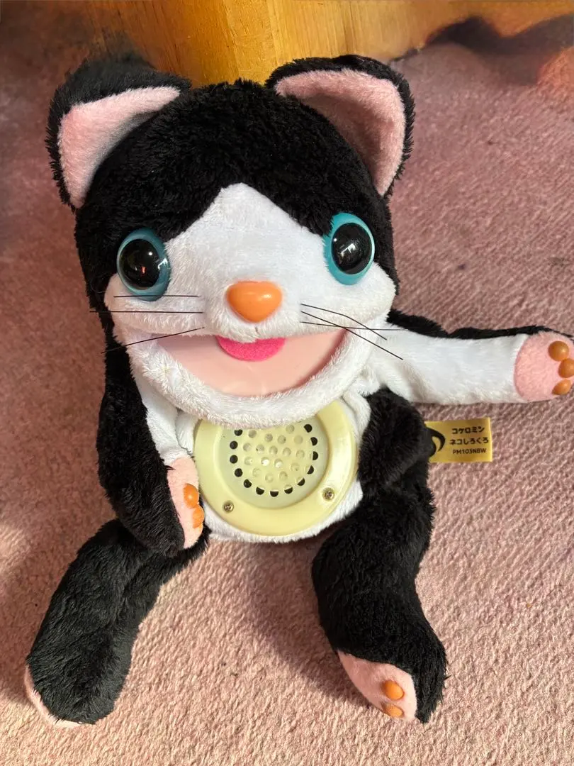 2026年最新】ケロミンの人気アイテム - メルカリ