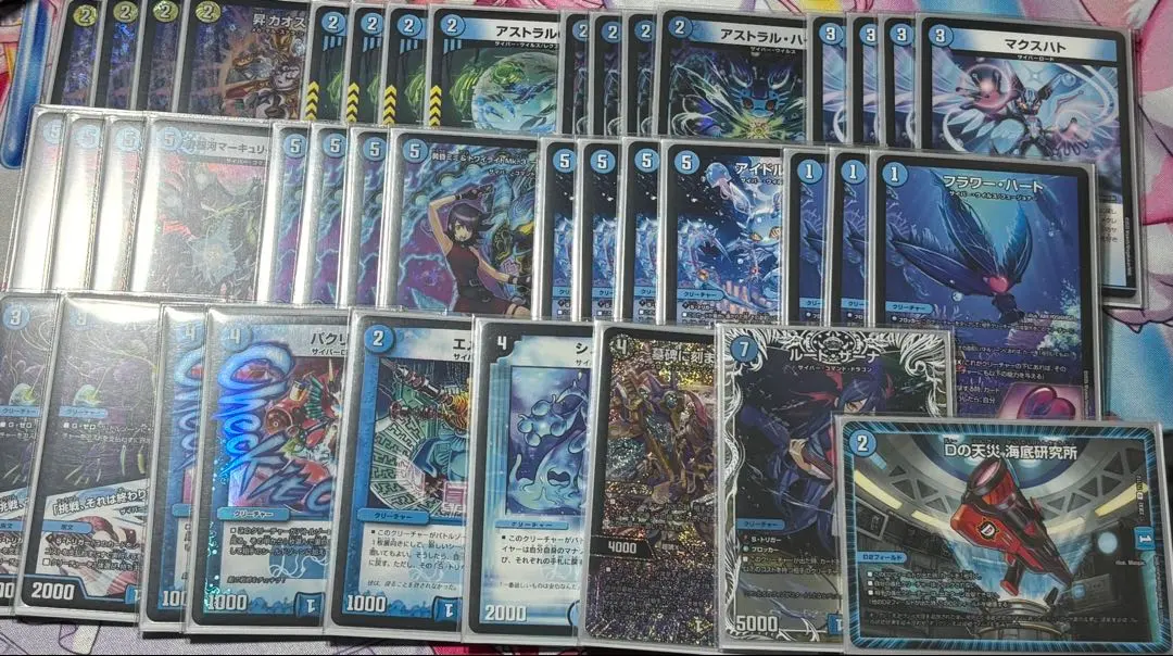 2026年最新】水単サイバーの人気アイテム - メルカリ