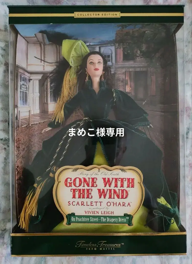 2026年最新】バービー 風と共に去りぬの人気アイテム - メルカリ