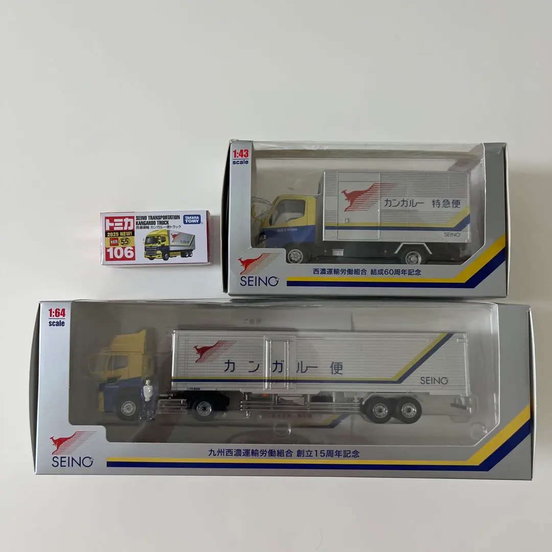 2026年最新】西濃 15周年の人気アイテム - メルカリ