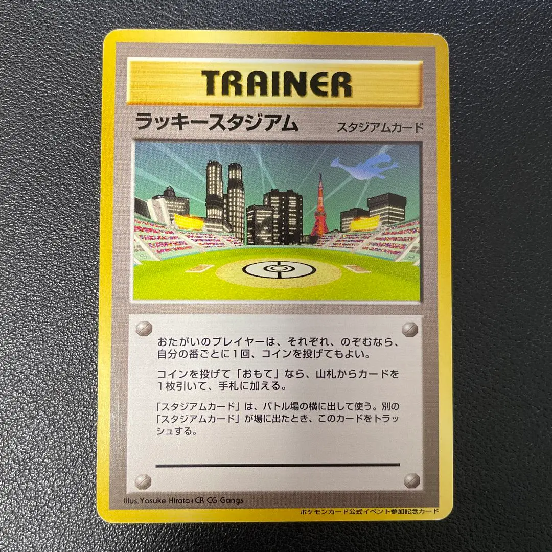 2026年最新】Pokemon Card Game シリーズ：ナンバリングなしプロモ