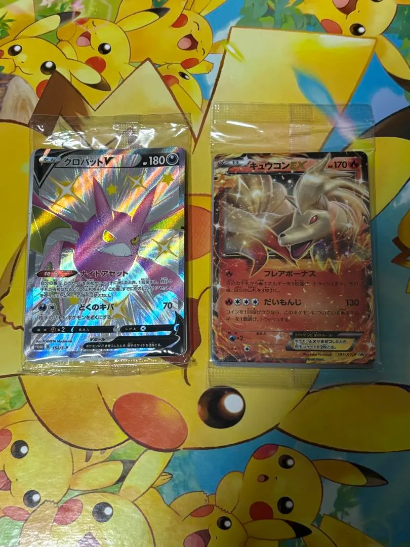 2026年最新】クロバットV 未開封の人気アイテム - メルカリ