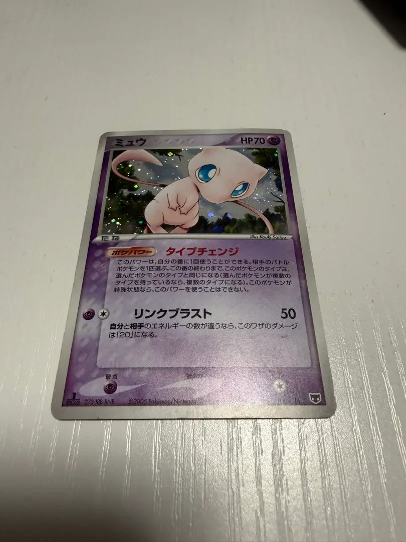 2026年最新】ポケモンカードゲーム 構築済みスターター まぼろしの