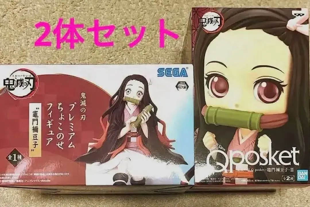 2026年最新】鬼滅の刃 S.H.Figuarts 竈門禰豆子の人気アイテム - メルカリ