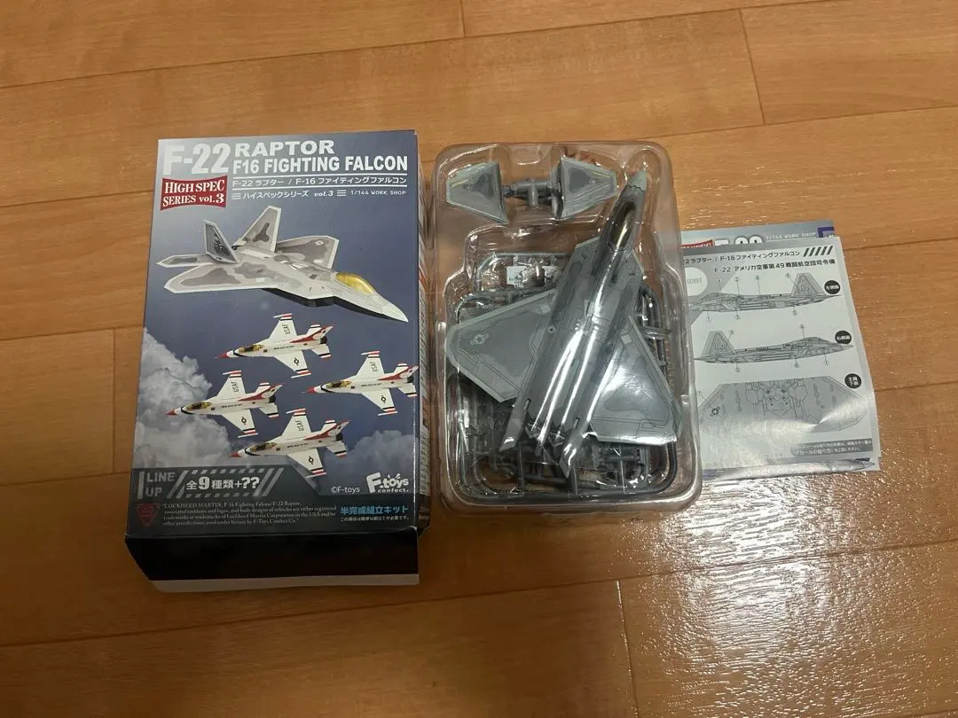 2026年最新】エフトイズ F-22の人気アイテム - メルカリ