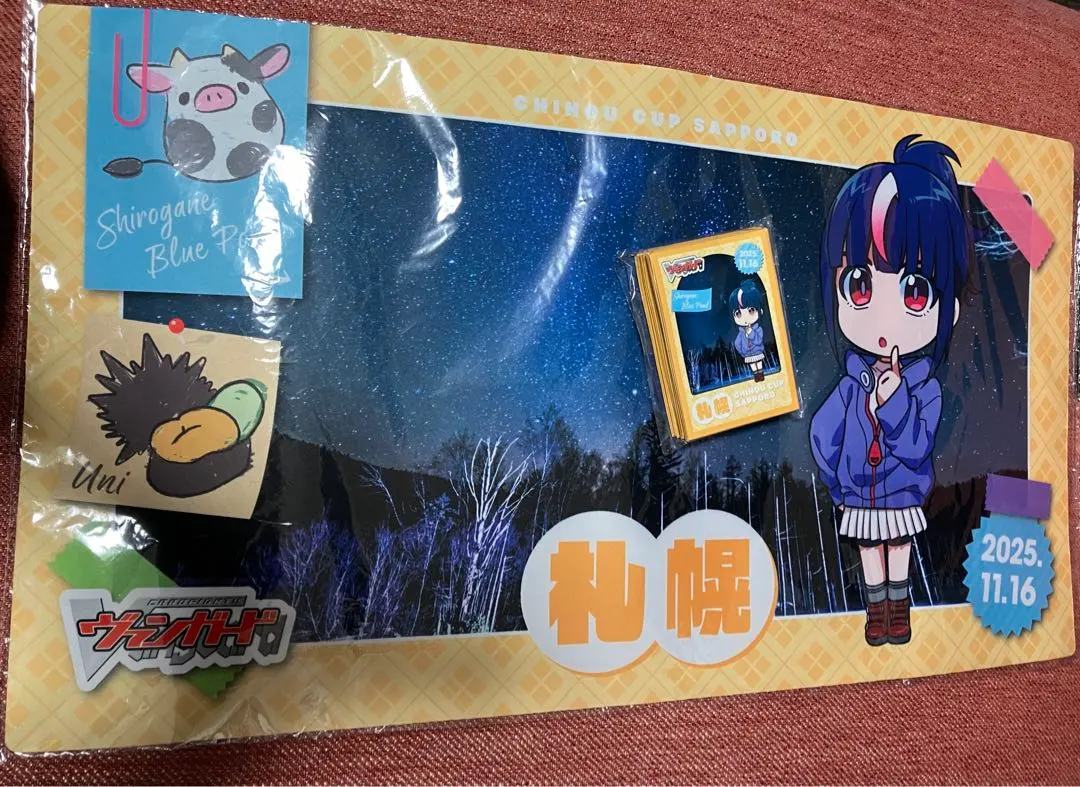 2026年最新】ちほうかっぷ プレイマットの人気アイテム - メルカリ