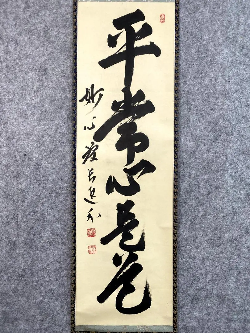 2026年最新】梶浦逸外の人気アイテム - メルカリ