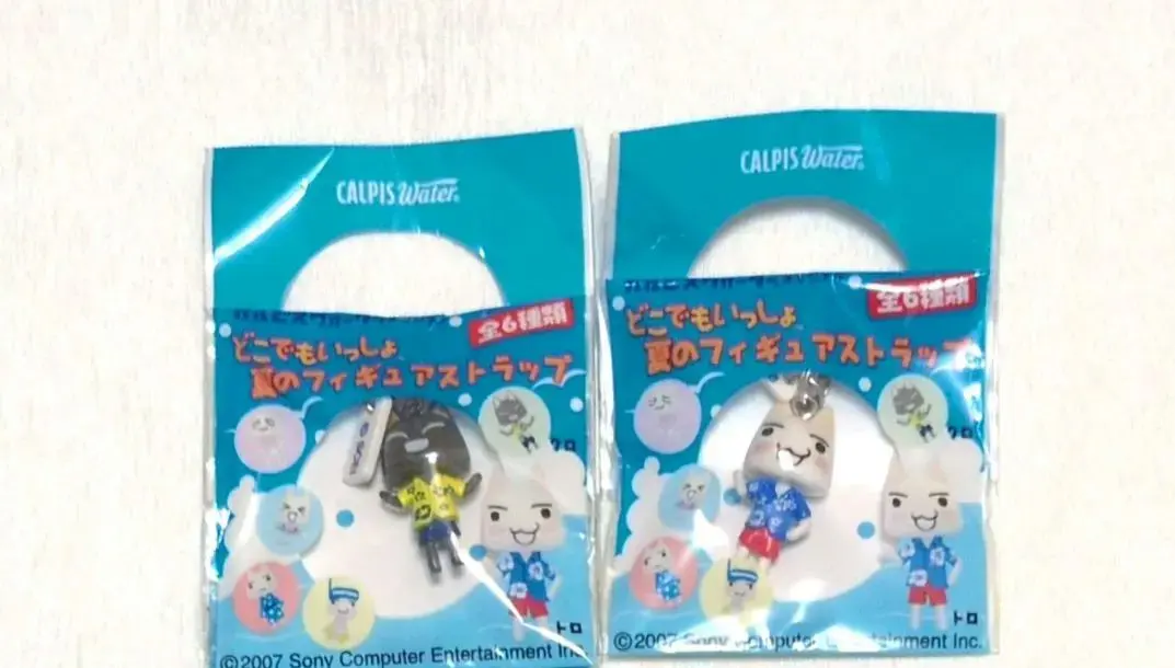 2026年最新】どこでもいっしょ カルピスの人気アイテム - メルカリ