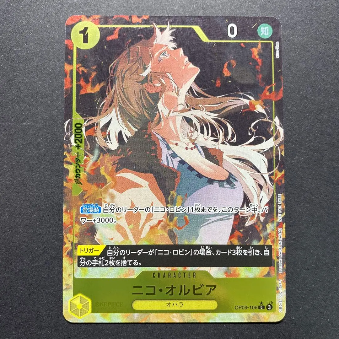 2026年最新】ニコ オルビア パラレルの人気アイテム - メルカリ