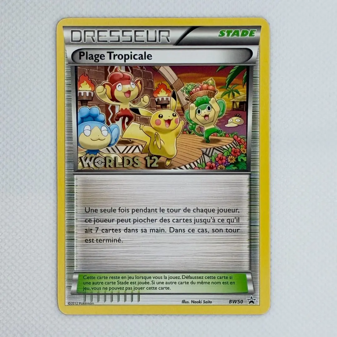 2026年最新】トロピカルビーチ ポケモンカードの人気アイテム - メルカリ