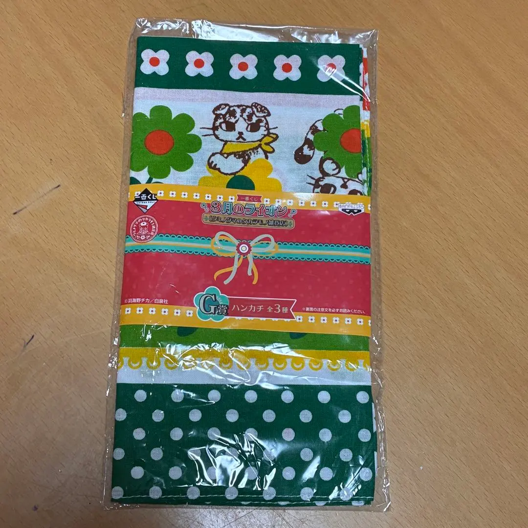 2026年最新】ウミノグマの人気アイテム - メルカリ