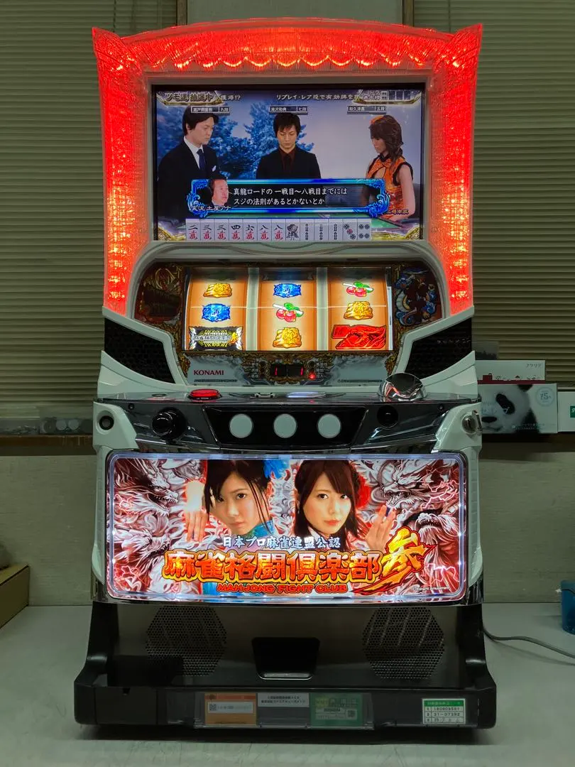 2026年最新】麻雀格闘倶楽部 実機の人気アイテム - メルカリ