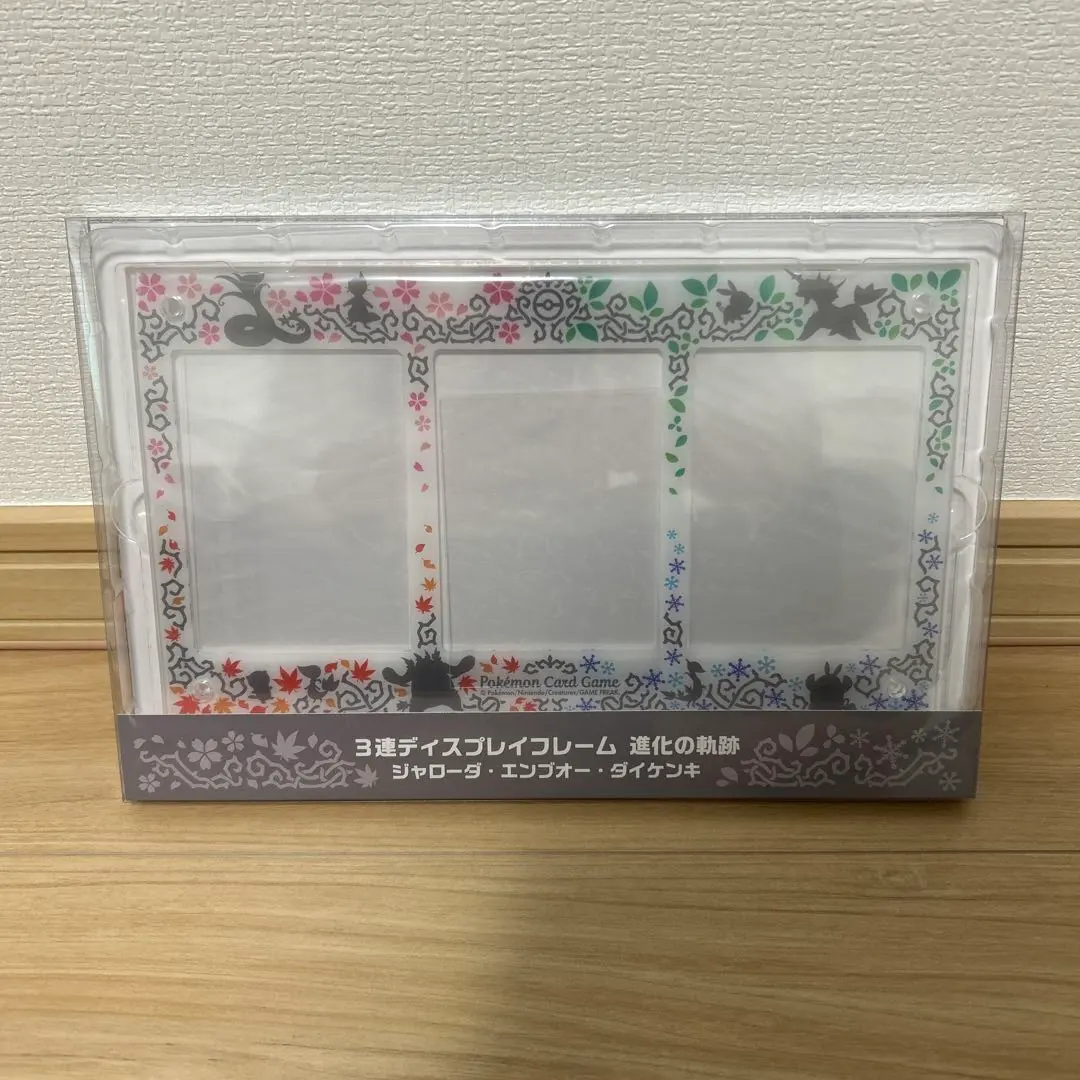 2026年最新】ポケモンカード ディスプレイフレーム 進化の軌跡の人気