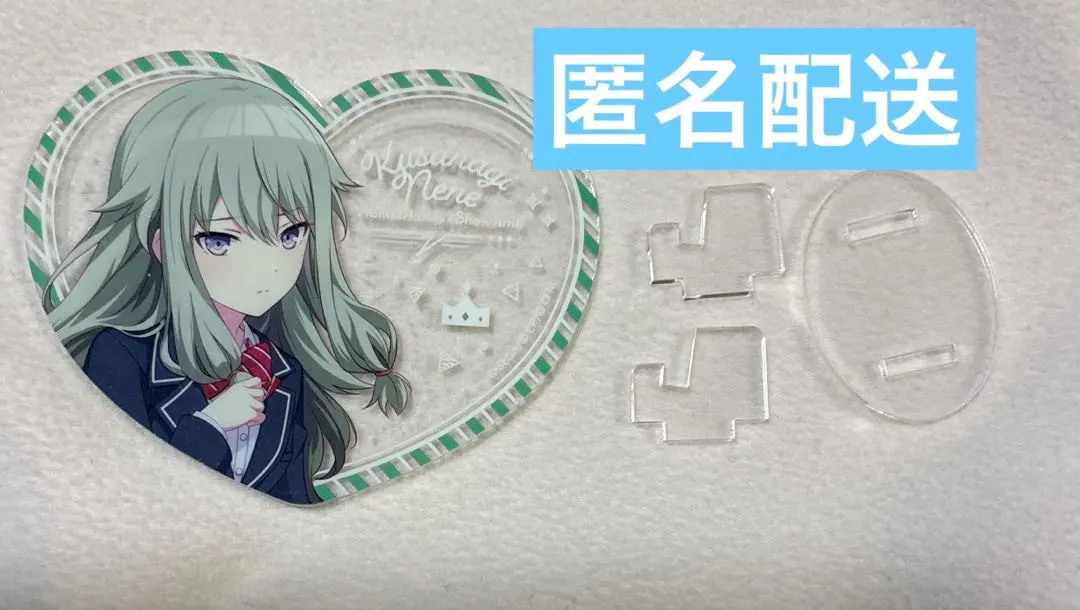 2026年最新】草薙寧々 ぴくりあの人気アイテム - メルカリ