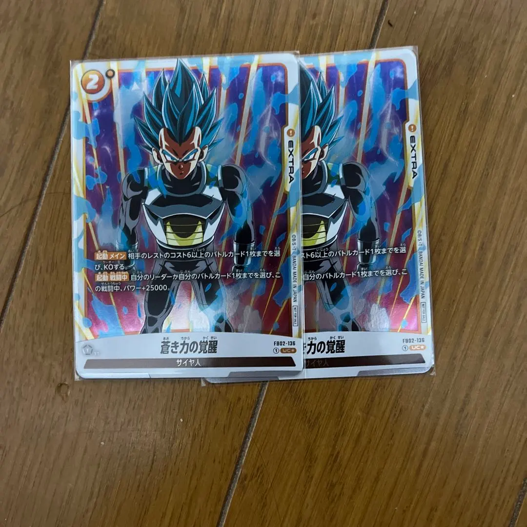 2026年最新】蒼き力の覚醒 パラレルの人気アイテム - メルカリ