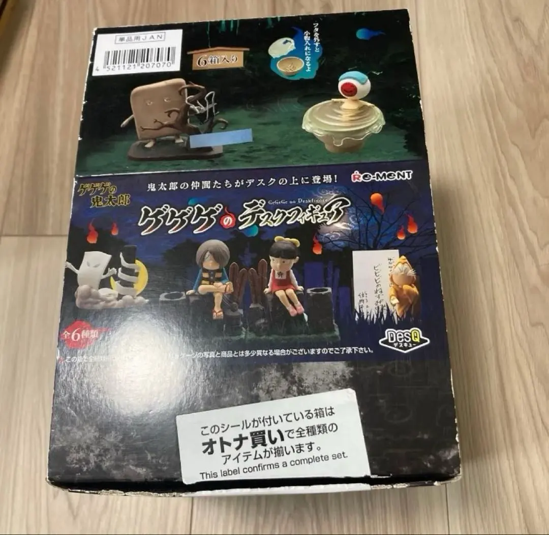 2026年最新】ゲゲゲの鬼太郎 ゲゲゲのデスクフィギュアの人気アイテム