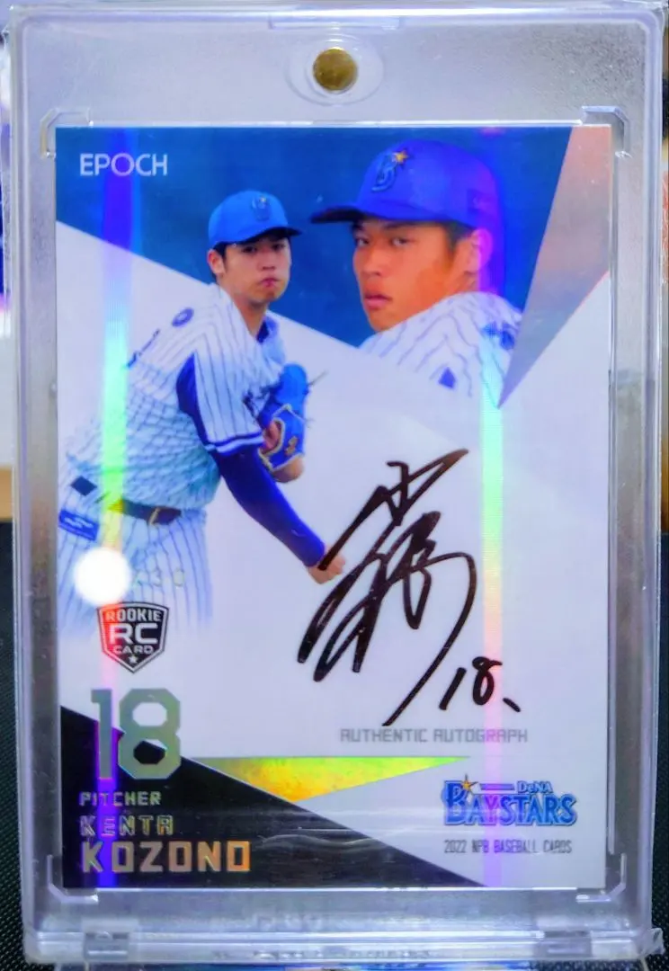 2026年最新】小園健太 サインの人気アイテム - メルカリ