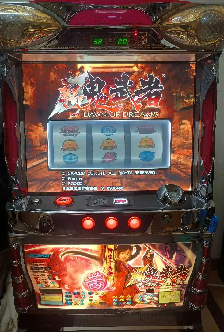 2026年最新】鬼武者 スロットの人気アイテム - メルカリ